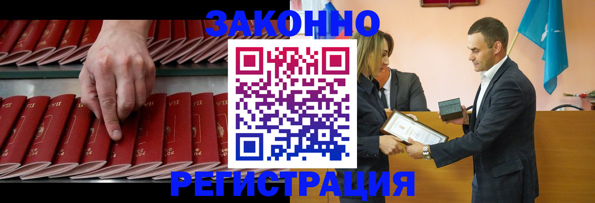 регистрация для школы в Искитиме