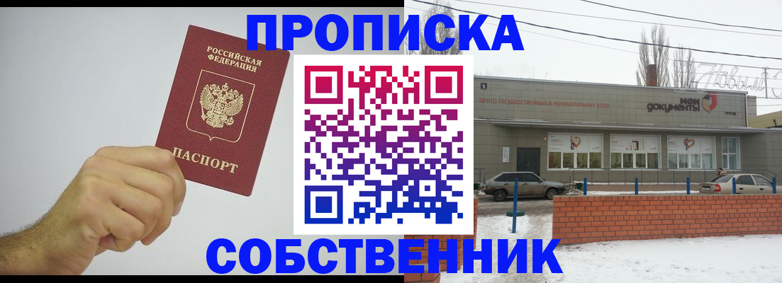 регистрация для дет. сада в Искитиме