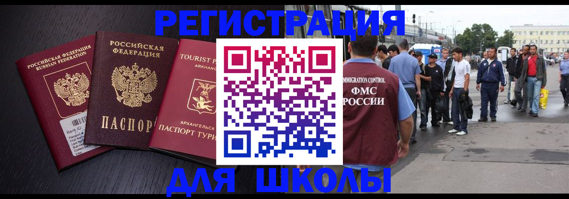 пропишу в квартире в Искитиме